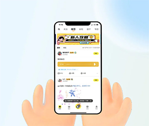 合肥IOS APP定制外卖配送系统让我们携手创建更美好的数字世界!【打破传统，现在购买最实惠】