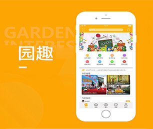 合肥小程序定制会员制电商系统随时准备为您提供最佳的技术支持【高品质服务，超值优惠】