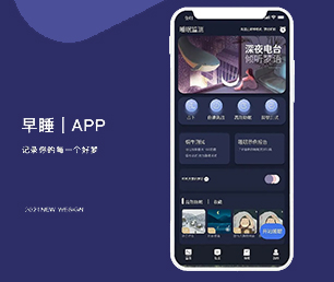 合肥IOS APP开发团购电商系统量身打造，精益求精【节省成本，提升效率】