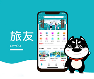 合肥手机网站定制开发代驾电商系统合作共赢，助力业务增长【购买即送，不容错过】