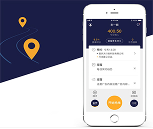合肥安卓APP开发开发社交电商系统从理念到现实，让您的梦想变成现实【数字化转型，现在购买价格更低】