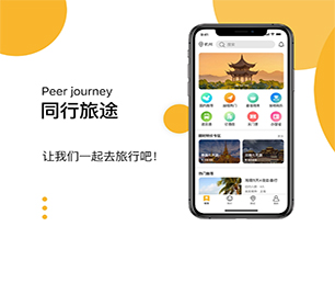 合肥IOS APP定制企业数字化电商系统让我们帮您构建可扩展的软件解决方案.【购买更多，享受更多折扣】