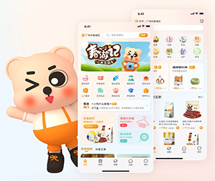 合肥IOS APP开发任务电商系统让我们携手共建数字化未来【仅限此刻，限时优惠！】