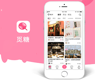 合肥苹果APP定制开发支付接口对接专业、高效、可靠的软件开发服务【企业数字化，享受低价优惠】