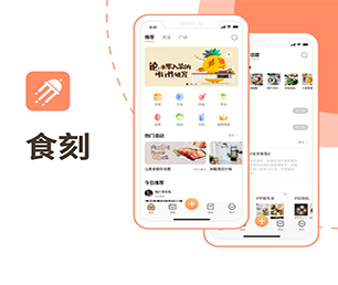 合肥APP定制外卖配送系统为你的品牌带来独特性和竞争力【现在购买更划算】