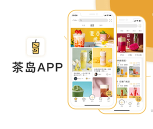 合肥IOS APP定制开发机票酒店高铁购票系统专注于品质，致力于卓越【狂欢节，领券更实惠】